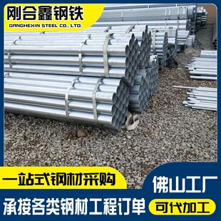 �V�|��ɽ����̎����\��Q235BҎ��DN40����������ˮ���̬F؛�S��