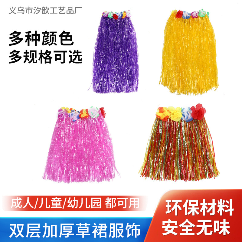 Fábrica al por mayor de hierba hawaiana falda cintura elástica niños adultos rendimiento vestir falda de hierba guirnalda sujetador