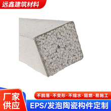 防火线条阻燃匀质板高强度不开裂抗冻抗裂发泡陶瓷防火外墙装饰条