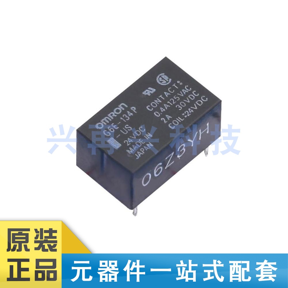 G6E-134P-US 24VDC DIP 信号继电器 全新正品 原装