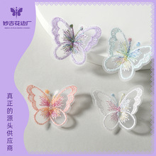 �Ό����w�𾀼������̽����N �W���·��鼆�b�diy�a�����N�ٽz�N