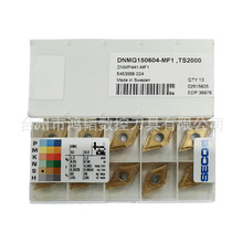 DNMG150604-MF1 TS2000ɽSECO܇^CNCC⁺ϽƬ