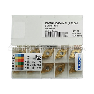DNMG150604-MF1 TS2000ɽ��SECO����܇���^CNC�C������⁺Ͻ�Ƭ