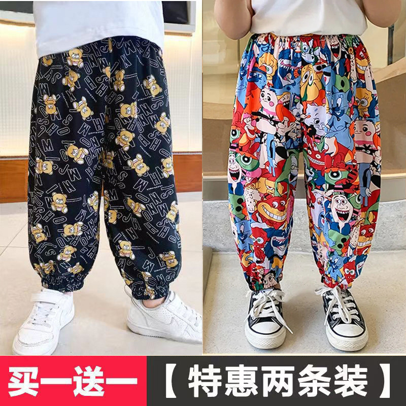 Cute bear + cartoon world [two packs] / 90cm