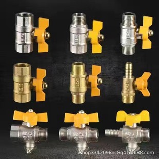 Pure copper plating socket gas pipe valve 4 points ball valve water heater pipe inner and outer wire gas ball valve three-way ball valve