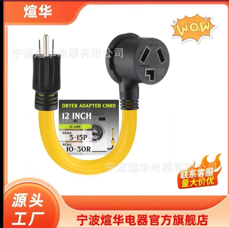 5-15P to 10-30R 15 Amp Dryer Adapter Cord Compatible Female Power Adapter 15 Amp 5-15P to 10-30R 15 Amp Dryer Adapter Cord Compatible Female Power Adapter 15 Amp
