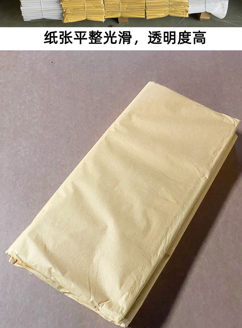 百顺纸详情页790_05