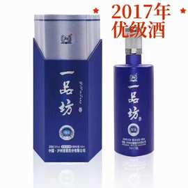 2017年份库存老酒泸州-老窖一品坊批发一件代发整箱粮食酒浓香型