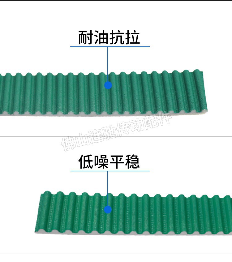 Steel wire open belt HTD3M 5m STD8M/green cloth/polyurethane/Synchronous belt/transmission/new energy vehicle