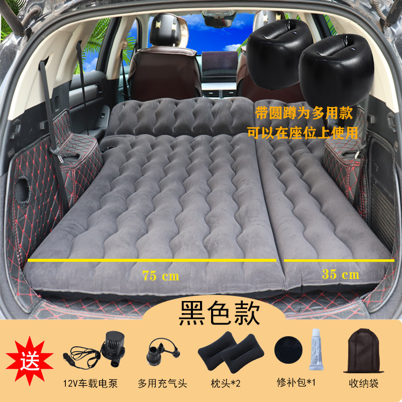 SUVトランク車載エアマットレス多目的野外睡眠マット自動エアマットレス二人屋外旅行ベッド|undefined
