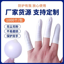 防静电手套;气球