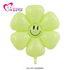 Brand children's balloon, white props suitable for photo sessions, new collection, Birthday gift, flowered
