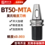 新乡锥度数控mtab刀柄