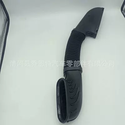 Car Air Intake Hava qəbuledici borular