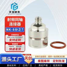 NK-8��֮7  ������ ���ӽӲ���������ͨѶ��ˮRF��Ƶ������