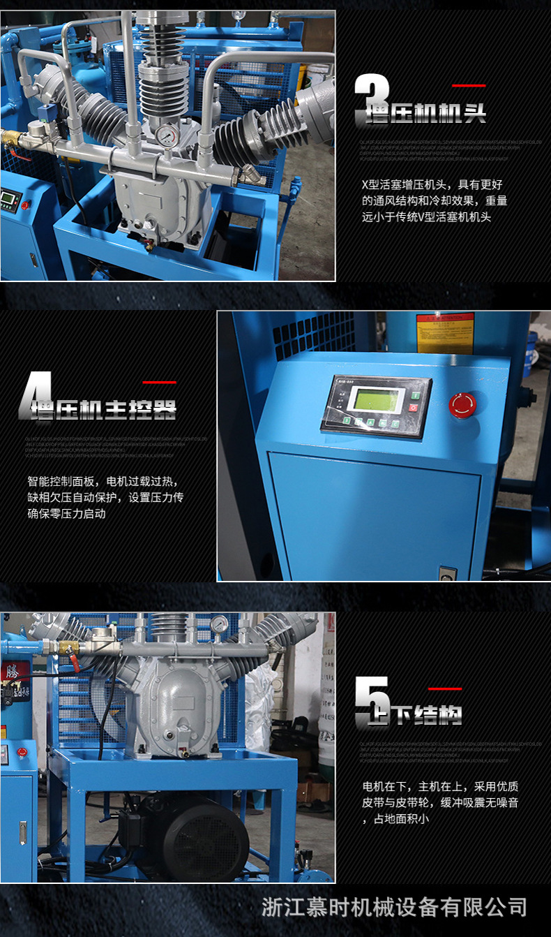 Screw-Type Supercharged Air Compressor 30/ 40kg High-Pressure Air Pump for Industrial Pet Bottle Blowing Machines