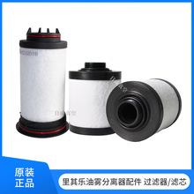 Rietschle���䘷���F���x��731400�Ś��^�V��731401-0000�Vо���