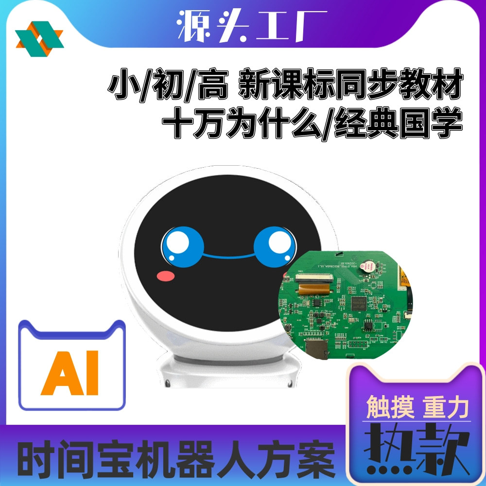 详情图