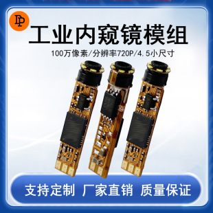 ���Sֱ�N����100W���I�ȸQ�R�z���^ģ�M4.5mm��ˮ���z�y�h��720P