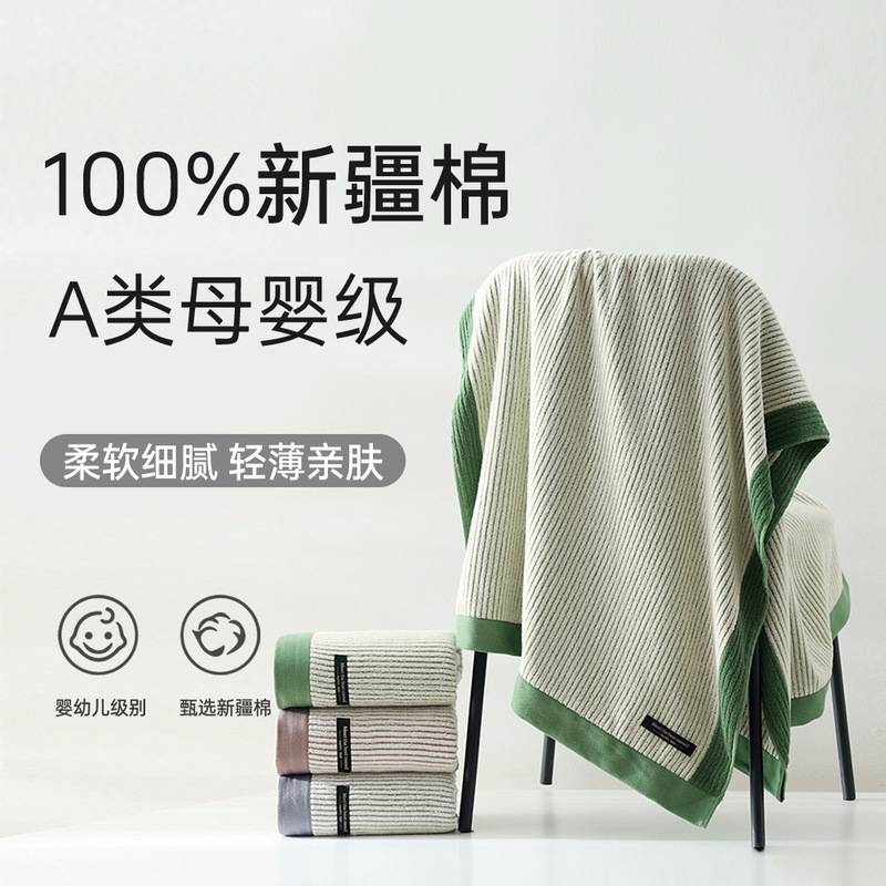 Class a Yarn-Dyed Pure Cotton Bath Towel, 100% Cotton, Adult Household Bath Wrap, Super Soft, Absorbent, Return Gift, Wholesale for Supermarkets and Cross-Border Trade