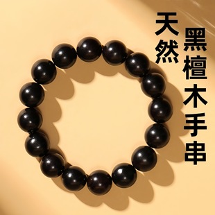 ����̴�ִ���Ȧ�����ִ���Ů����ʽľ�|�鴮���������ֳ�̴ľ�ִ�
