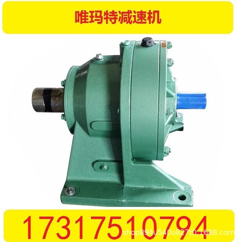 XWD10-29-45KW卧式侧面安装减速机波箱XWD摆线减速机XWD10