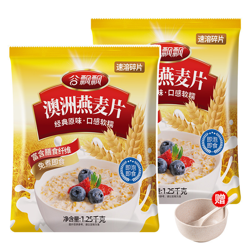 オートミール 5斤 2缶 すぐに食べられる細かいオートミール 脱脂粉なし 純粋なオートミール 朝食ドリンク フィットネス 食事代替品 ファーストフード|undefined