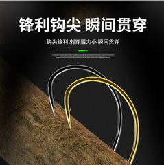 Bulk Live Bait Nigiri Hook Wide Gape Flat-Shanked Gold and Black with Barbed Upside-Down Frog Fly Fishing Hook