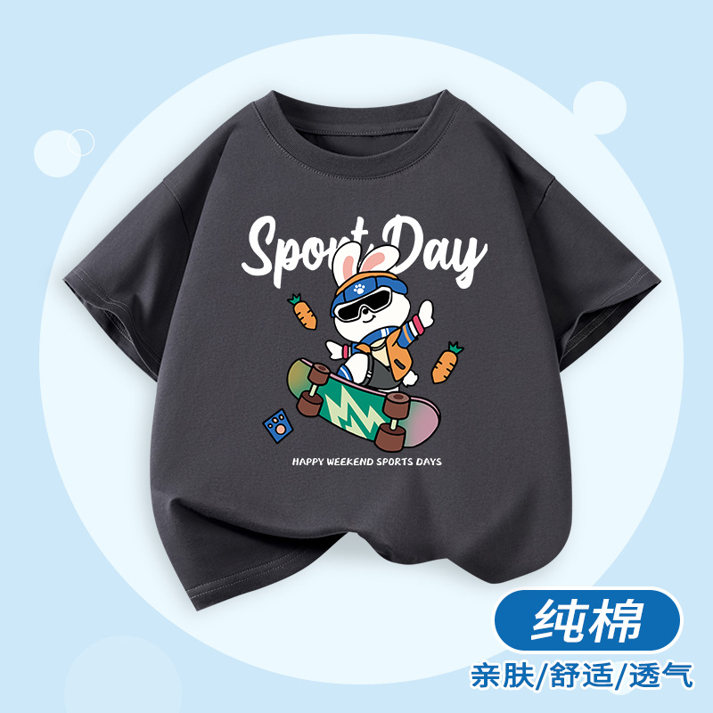 반팔 선글라스 당근 토끼 다크 그레이