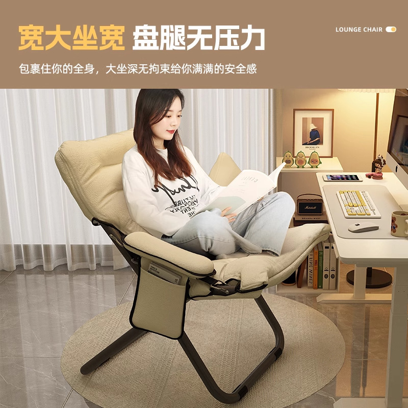 懒人沙发靠背躺椅学生宿舍电脑椅家用卧室小沙发阳台休闲折叠椅子|undefined
