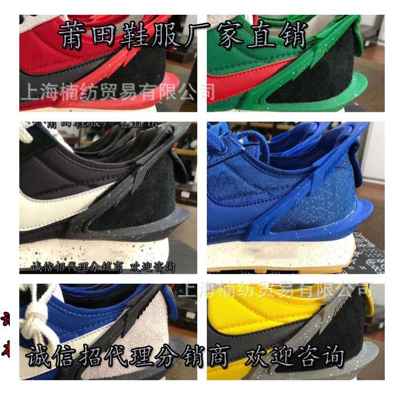 Putian Shoes Waffle High Bridge Shield Racing Joint Sacai3.0 Deconstructed Double Hook Forrest Gump Shoes Men's Shoes James New Style Putian Shoes Waffle High Bridge Shield Racing Joint Sacai3.0 Deconstructed Double Hook Forrest Gump Shoes Men's Shoes James New Style