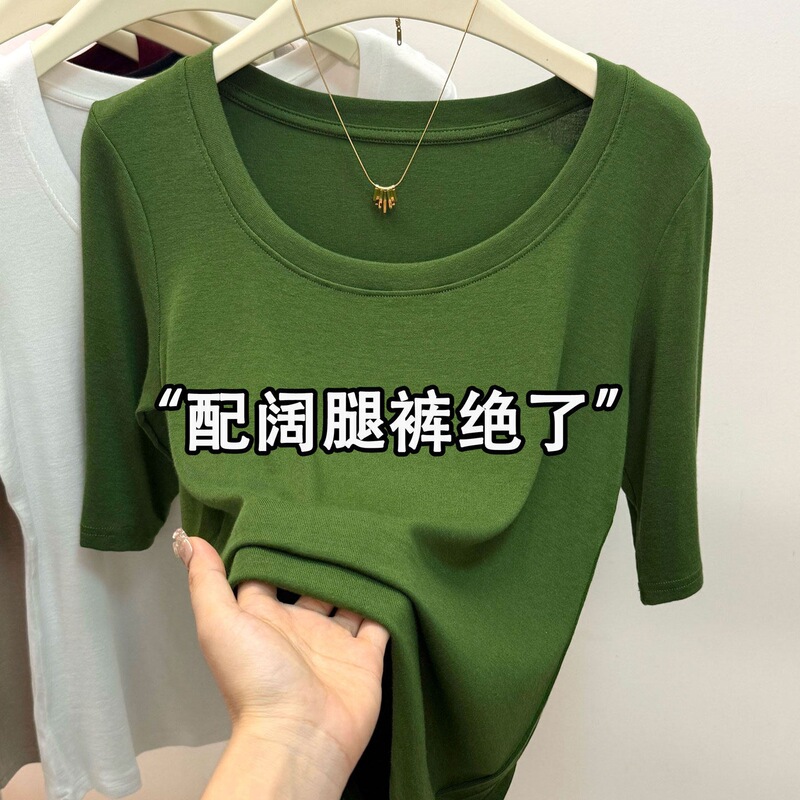 Green Mid-Sleeve Low U-Neck Base Layer Shirt for Women, Simple and Stylish, Regular Shoulder Five-Quarter Sleeve Slimming T-Shirt Top Green Mid-Sleeve Low U-Neck Base Layer Shirt for Women, Simple and Stylish, Regular Shoulder Five-Quarter Sleeve Slimming T-Shirt Top
