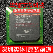 XC2V250-5FGG456I ȫ��ԭ�b ���bBGA-456 �ɾ���߉݋����