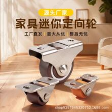 静音万向轮轮子1-2寸榻榻米抽屉直线轮带轴承刹车定向软橡胶滑轮