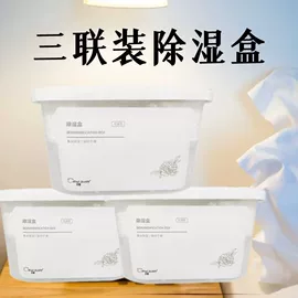 香薰;空气清新;冰箱除味剂