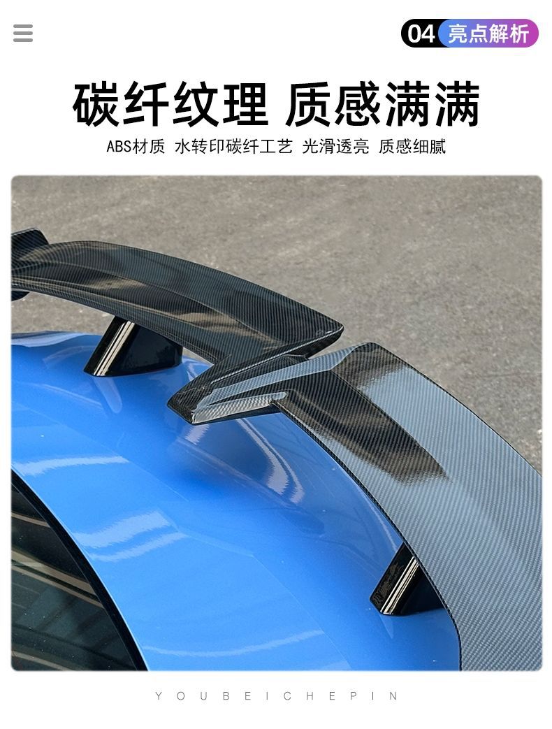 Suitable for Chery Arrizo 8 Rear Wing Modification Without Punching Large Rear Wing Exterior Kit Gt Fixed Air Pressure Tail