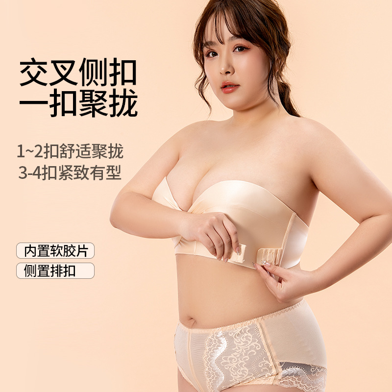 Tube top, strapless underwear for women, thin, big breasts, large size, large cup, push-up non-slip invisible bra