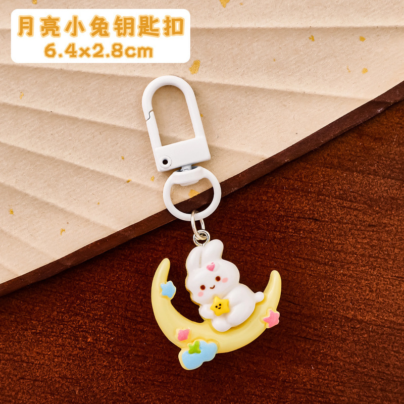 【新人立减5元】中秋节礼物可爱月球兔子钥匙扣挂件精美书包挂饰|undefined