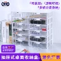 宿舍桌面学生防尘收纳盒