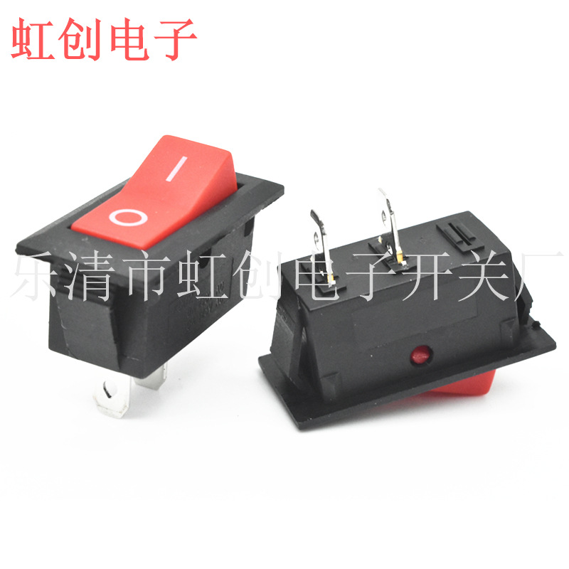 KCD2 两脚 V形 实心红色 2脚2档 船型开关 红色 两档开关 D3B2