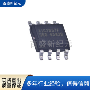 ȫ��AIC2857FGR8TR  SOP-8-EP���b  ͬ�������D�Q��оƬ