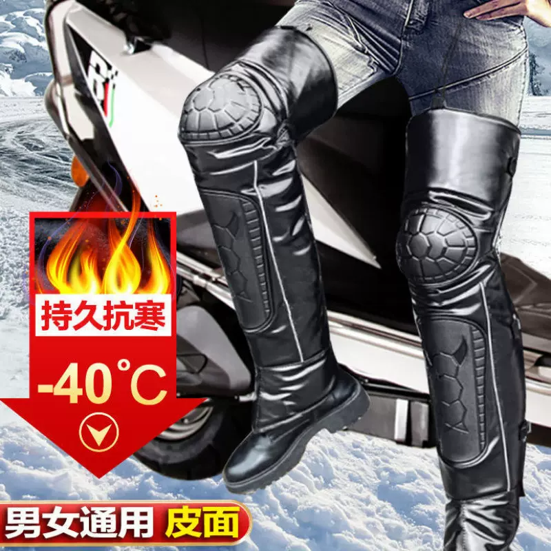 冬款电动摩托车护膝男女长款骑行防寒保暖PU挡风加厚短款加绒护腿