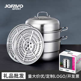 不锈钢蒸锅28cm家用双层带蒸笼组合盖汤蒸锅厨房蒸煮锅具礼品批发