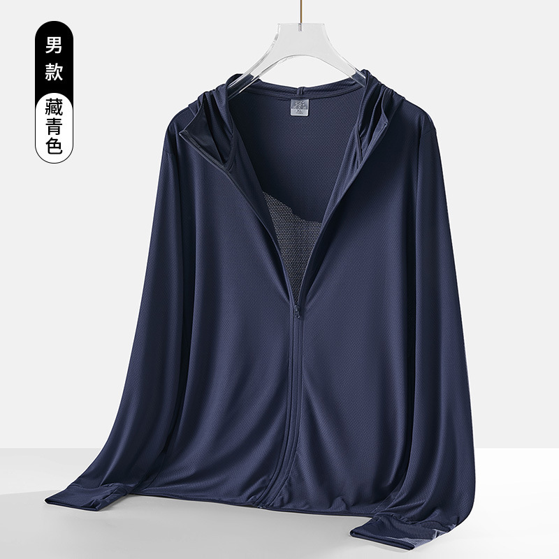 U-庫同タイプの皮膚服男女紫外線防止ニットフード付き日焼け止め服カーディガンコート日焼け止め服|undefined