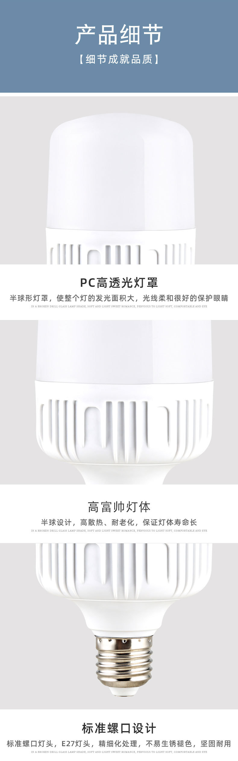 led黄光白光 塑料球泡灯 led灯泡 E27/B22 节能灯泡高富帅灯泡详情11