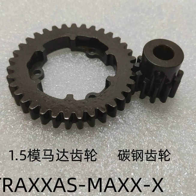 Traxxas X-Maxx большой модуль X1.5 32 зуба 35 зубов большие зубы 11 зубов-30 зубов Маленькие зубы моторные зубья из углеродистой стали
