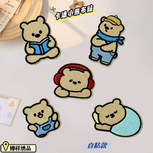 �Șӿ�ͨС�ܴ̽����N����DIY�b��·��a���̽����b�o����ճ�N