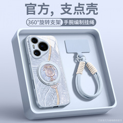 适用华为pura80pro手机壳新款pura70外壳p60高级女磁吸支架p50pro