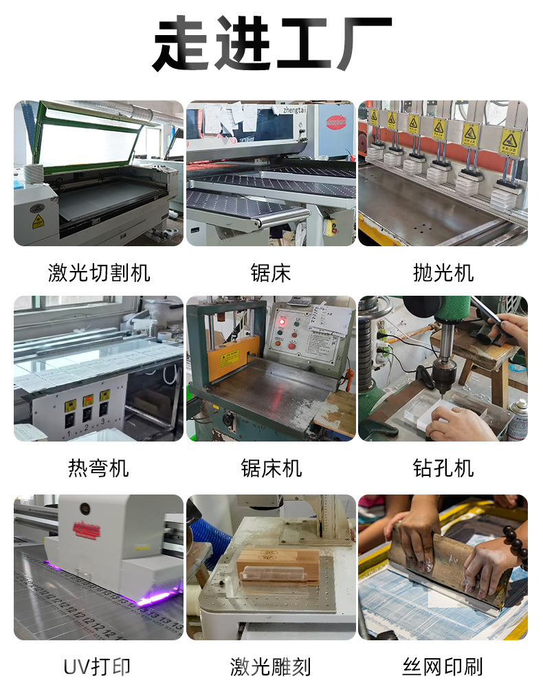 进达详情页进入工厂_11