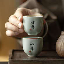 汝窑主人杯单个陶瓷功夫茶具品茗杯家用小号个人专用喝茶杯子制定